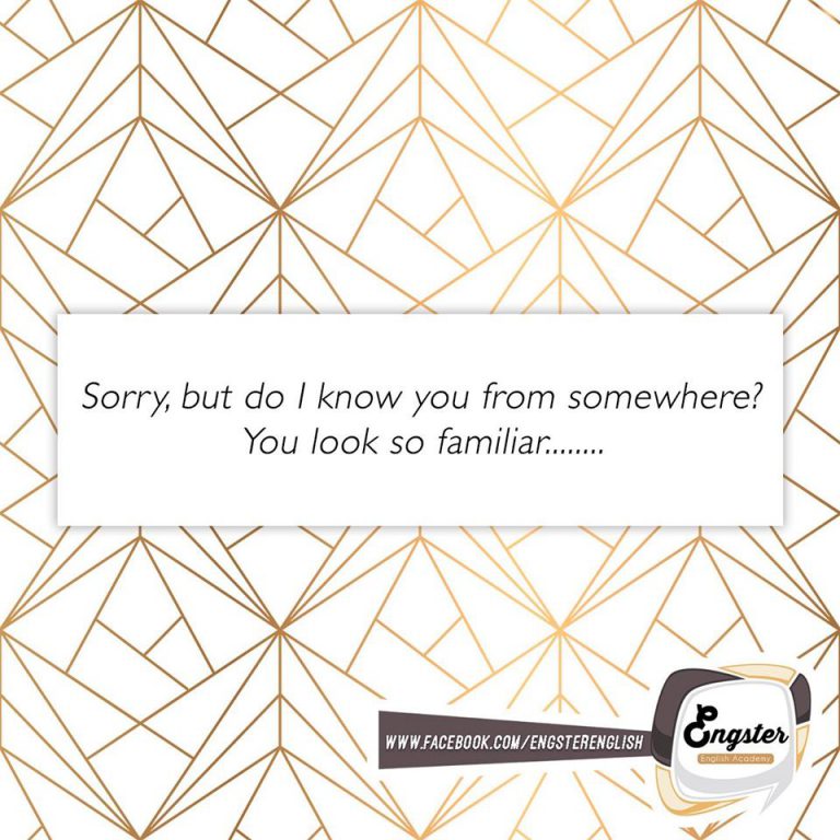 อยากทักแต่ไม่รู้ทักยังไงก็ลองอันนี้หน่อย  "Sorry, but do i know you from somewhere?" ขอโทษนะครับ เราเคยเจอกันที่ไหนมาก่อนไหมครับ  "You look so familiar." คุณหน้าตาคุ้นๆจังเบยยยย