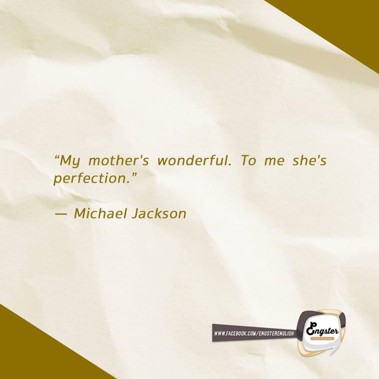 “แม่ของฉันเป็นคนที่ดีเลิศ สำหรับฉันแล้วแม่คือคนที่สมบูรณ์แบบ” ไม่ว่าจะแก่ ผมงอก หรือหนังเหี่ยวแค่ไหน แม่ก็คือแม่
