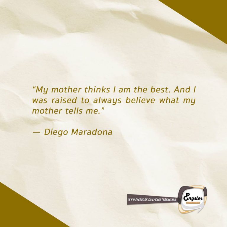 “แม่ฉันบอกว่าฉันหน่ะดีที่สุดแล้ว และฉันก็ถูกเลี้ยงและโตมาให้เชื่อแบบที่แม่พูดมาตลอด” แม่เราน่ารัก ไม่ว่าจะดีจะร้ายยังไง แม่ก็เห็นว่าเราเป็นคนเก่งและดีที่สุดของแม่