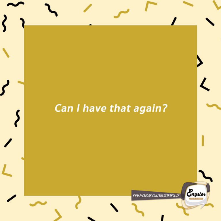 อะไรสามารถมี แปลแบบนี้ งง ตาแตกนะครับ อันนี้แปลว่า "ขอฟังที่พูดอีกทีได้ไหม"