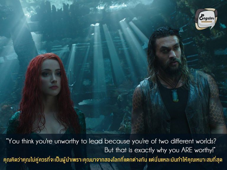 "You think you're unworthy to lead because you're of two different worlds? But that is exactly why you ARE worthy!" คุณคิดว่าคุณไม่คู่ควรที่จะเป็นผู้นำเพราะคุณมาจากสองโลกที่แตกต่างกัน แต่นั่นแหละมันทำให้คุณเหมาะสมที่สุด . อีกหนึ่งประโยคให้กำลังใจของเมร่าแก่อาเธอร์ โดยได้บอกว่าอาเธอร์นั่นแหละเหมาะจะเป็นผู้นำที่สุดแล้ว เพราะเขามาจากทั้งสองโลกนั่นเอง