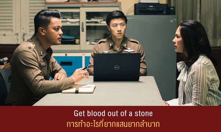 Bad blood (between people) = เกลียดชังซึ่งกันและกัน ความสัมพันธ์ทีร้าวฉาน สำนวนนี้ใช้เมื่อบุคคลที่เคยสนิทกันมีเรื่องผิดใจกันจนกลายเป็นศัตรู . Example: There is much bad blood between Prasert and Passorn. ประเสริฐและภัสสรมีความสัมพันธ์ที่ร้าวฉานต่อกัน