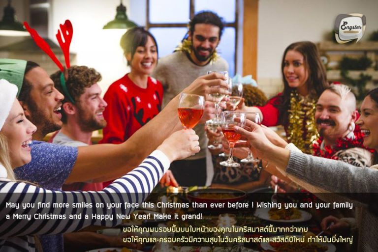 May you find more smiles on your face this Christmas than ever before! Wishing you and your family a Merry Christmas and a Happy New Year! Make it grand! . ขอให้คุณพบรอยยิ้มบนใบหน้าของคุณในคริสต์มาสนี้มากกว่าเคย ขอให้คุณและครอบครัวมีความสุขในวันคริสต์มาสและสวัสดีปีใหม่ ทำให้มันเป็นปีที่ยิ่งใหญ่สุดๆไปเลย