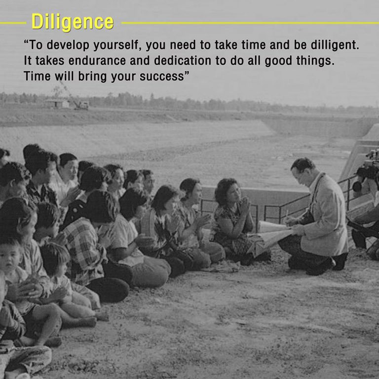 ความเพียร “การสร้างสรรค์ตนเอง ต้องใช้เวลา ต้องใช้ความเพียร ความอดทน เสียสละ และไม่ย่อท้อในสิ่งที่ดีงาม เวลาข้างหน้าจะเห็นผลแน่นอนในความอดทนของตนเอง” .. พระบรมราโชวาท พระราชทานแก่นักเรียน นักศึกษา ครู และอาจารย์ ในโอกาสเข้าเฝ้าฯ วันที่ 27 ตุลาคม 2516