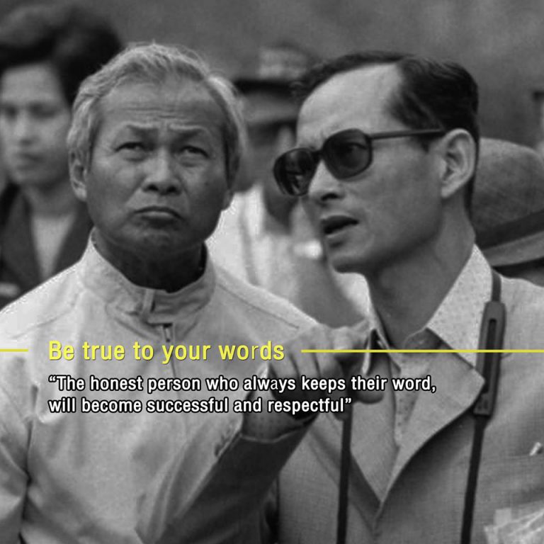 พูดจริง ทำจริง “ผู้หนักแน่นในสัจจะพูดอย่างไร ทำอย่างนั้น จึงได้รับความสำเร็จ พร้อมทั้งความศรัทธาเชื่อถือและความยกย่องสรรเสริญจากคนทุกฝ่าย” .. พระบรมราโชวาท ในพิธีพระราชทานปริญญาบัตรของจุฬาลงกรณ์มหาวิทยาลัย วันที่ 10 กรกฎาคม 2540